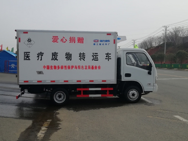 躍進小福星汽油醫(yī)療廢物轉(zhuǎn)運車